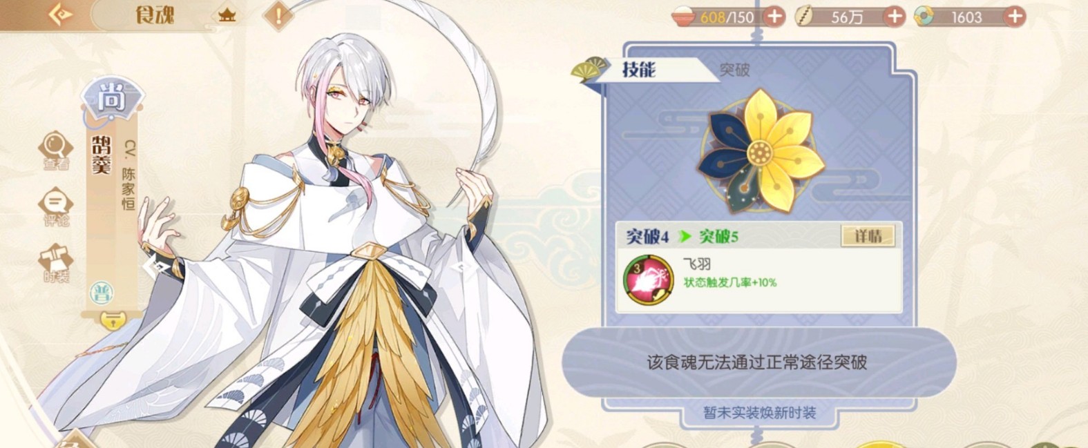 食物语安卓版(cdkey兑换码)下载-食物语安卓版最新版下载