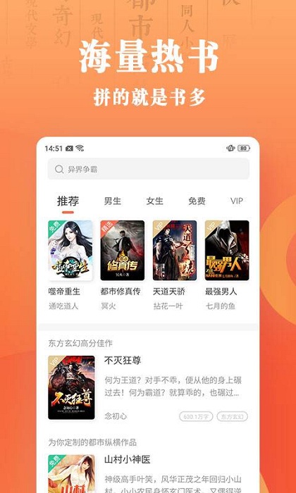 宜搜小说最新版本下载-宜搜小说最新版本下载免费
