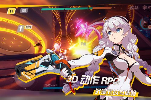 崩坏3体验服下载-崩坏3体验服最新版下载