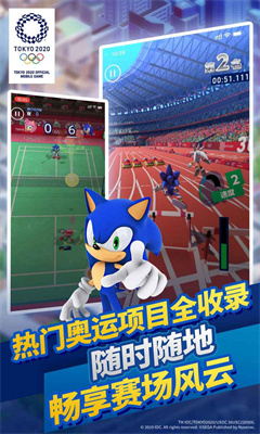 索尼克东京奥运会手机版(攻略)下载-索尼克东京奥运会手机版免费下载