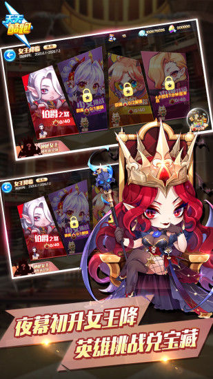 天天酷跑最新版本下载-天天酷跑最新版本下载2021