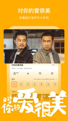 芒果tv手机版app下载-芒果tv手机版app免费下载