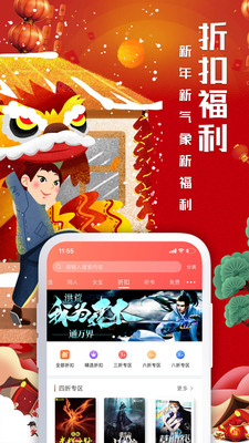 飞卢小说网免费版下载-飞卢小说网免费版手机版下载