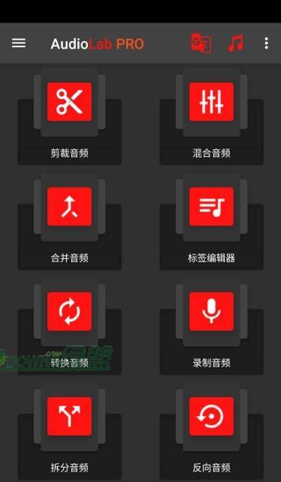 audiolab下载音乐-audiolab下载专业版