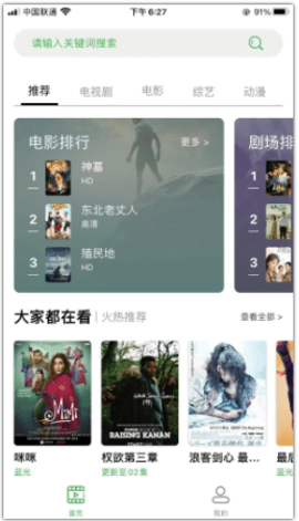 溪沐APP下载-溪沐影视app下载