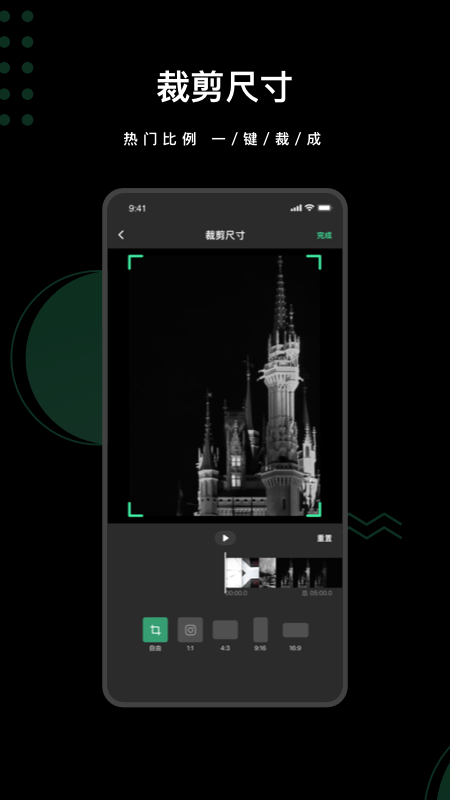 去水印全能王下载-去水印全能王app下载