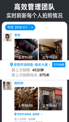 今日水印相机app下载-今日水印相机app免费版下载
