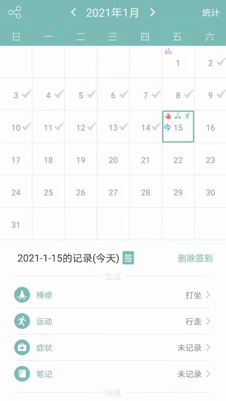 正气app下载|正气软件下载v5.3.16安卓最新版