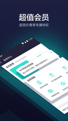 uu加速器免费版下载-uu加速器免费版手机版下载