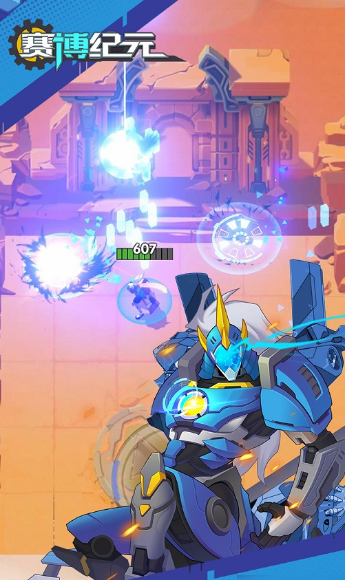 赛博纪元正式版（礼包码）下载-赛博纪元正版游戏下载