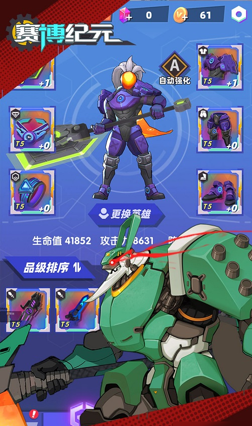 赛博纪元正式版（礼包码）下载-赛博纪元正版游戏下载