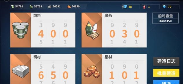 战舰少女r下载-战舰少女安卓服ios端下载