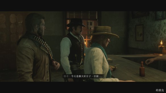 荒野大镖客游戏下载-荒野大镖客游戏手机版下载