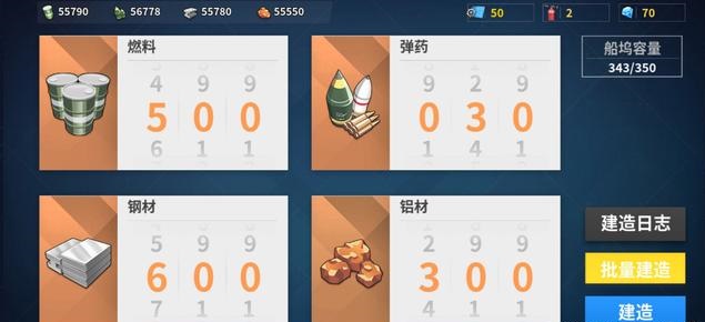 战舰少女r下载-战舰少女安卓服ios端下载