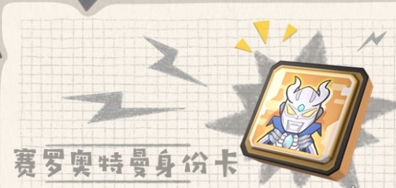 香肠派对手机下载-香肠派对手机下载免费奥特曼