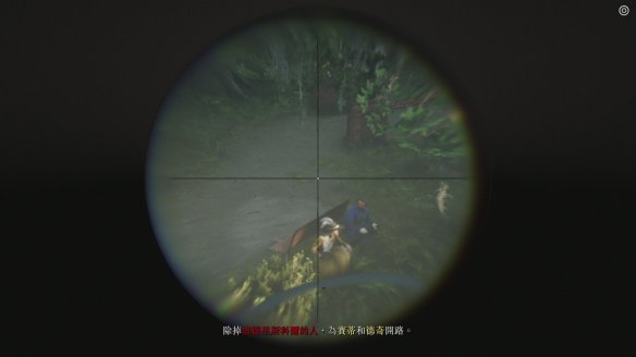 荒野大镖客游戏下载-荒野大镖客游戏手机版下载