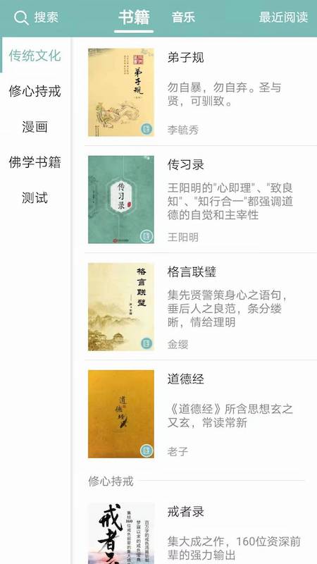 正气app下载|正气软件下载v5.3.16安卓最新版