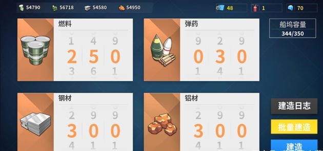 战舰少女r下载-战舰少女安卓服ios端下载