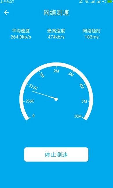 wifi密码查看最新版本下载-wifi密码查看下载安卓最新版