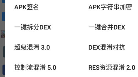 NP管理器最新版官网下载-NP管理器最新版下载2.8.7