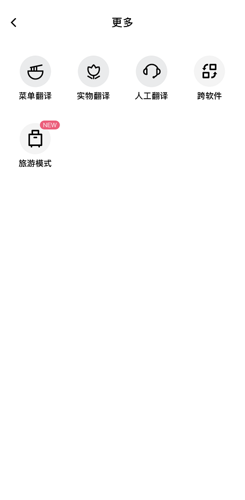 百度翻译器拍照翻译器app下载-百度翻译器拍照在线翻译下载