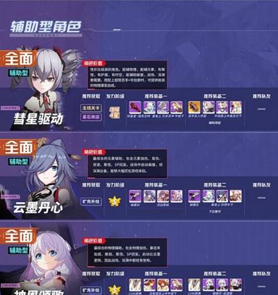 崩坏三官网版本下载-崩坏三官网米哈游下载_礼包兑换码