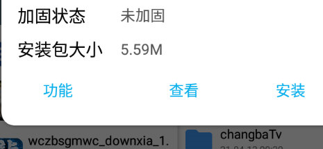 NP管理器最新版官网下载-NP管理器最新版下载2.8.7