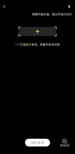 百度翻译器拍照翻译器app下载-百度翻译器拍照在线翻译下载