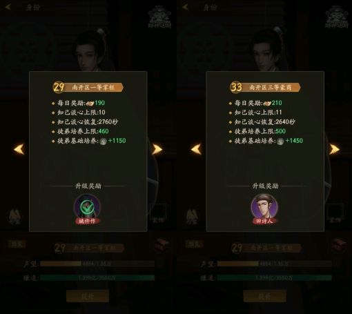 叫我大掌柜游戏下载-叫我大掌柜九游版下载