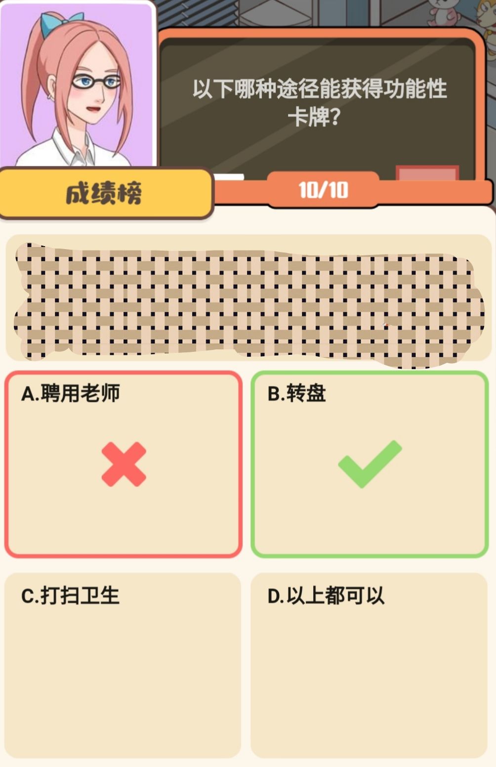 家长模拟器（兑换码）下载-家长模拟器最新版2021下载