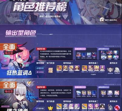 崩坏三官网版本下载-崩坏三官网米哈游下载_礼包兑换码