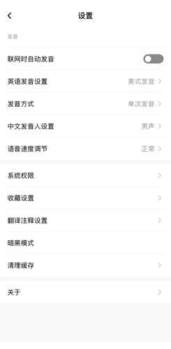 百度翻译器拍照翻译器app下载-百度翻译器拍照在线翻译下载