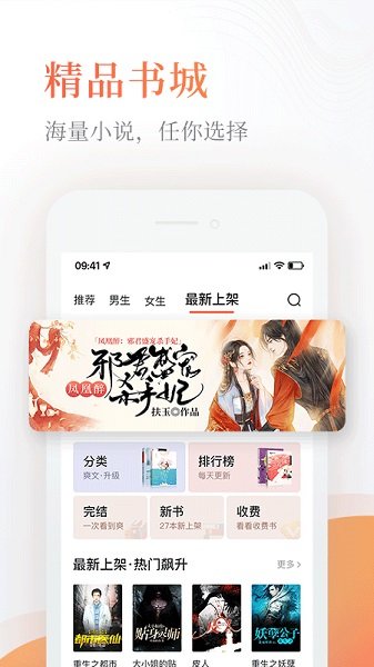 奇热小说免费版下载-奇热小说app免费版下载手机版