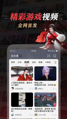 网易大神app下载-网易大神app最新版下载