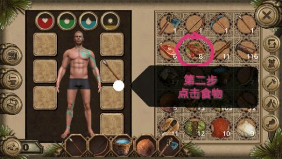 荒岛求生2游戏下载-荒岛求生2下载游戏手机版