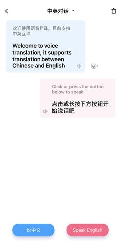 百度翻译器拍照翻译器app下载-百度翻译器拍照在线翻译下载