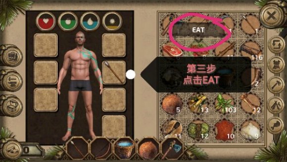 荒岛求生2游戏下载-荒岛求生2下载游戏手机版