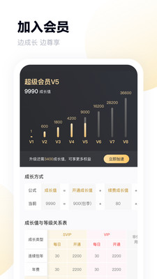 百度网盘app安卓版下载-百度网盘app安卓版最新版下载