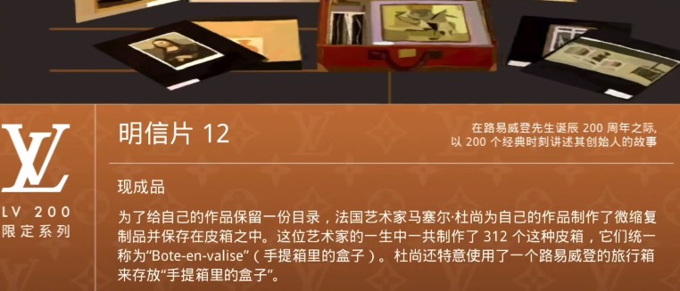 louisthegame游戏(攻略)下载-LouisTheGame苹果ios下载