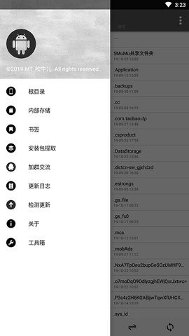 NP管理器最新版官网下载-NP管理器最新版下载2.8.7