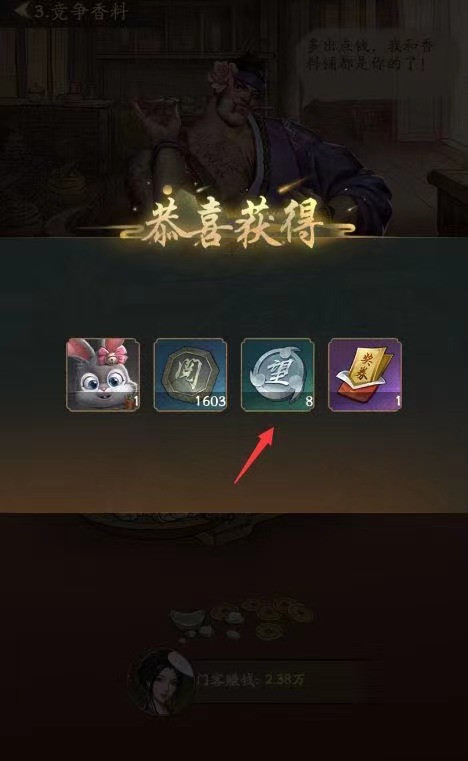 叫我大掌柜游戏下载-叫我大掌柜九游版下载