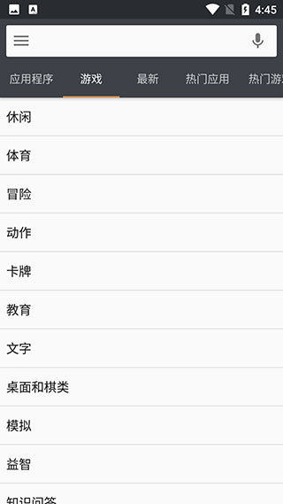 Blackmart apk下载-Blackmart(免翻下载谷歌市场应用)最新下载