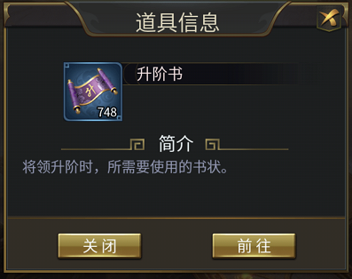 逍遥三国BT版下载-逍遥三国手游变态版最新下载v3.1.000120015