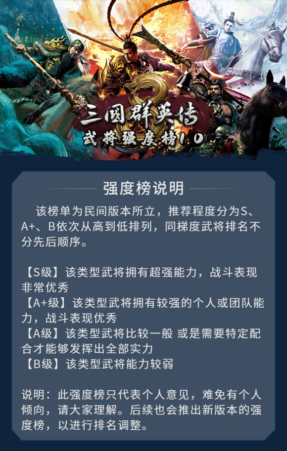 三国群英传8单机游戏下载-三国群英传8单机版pc最新下载