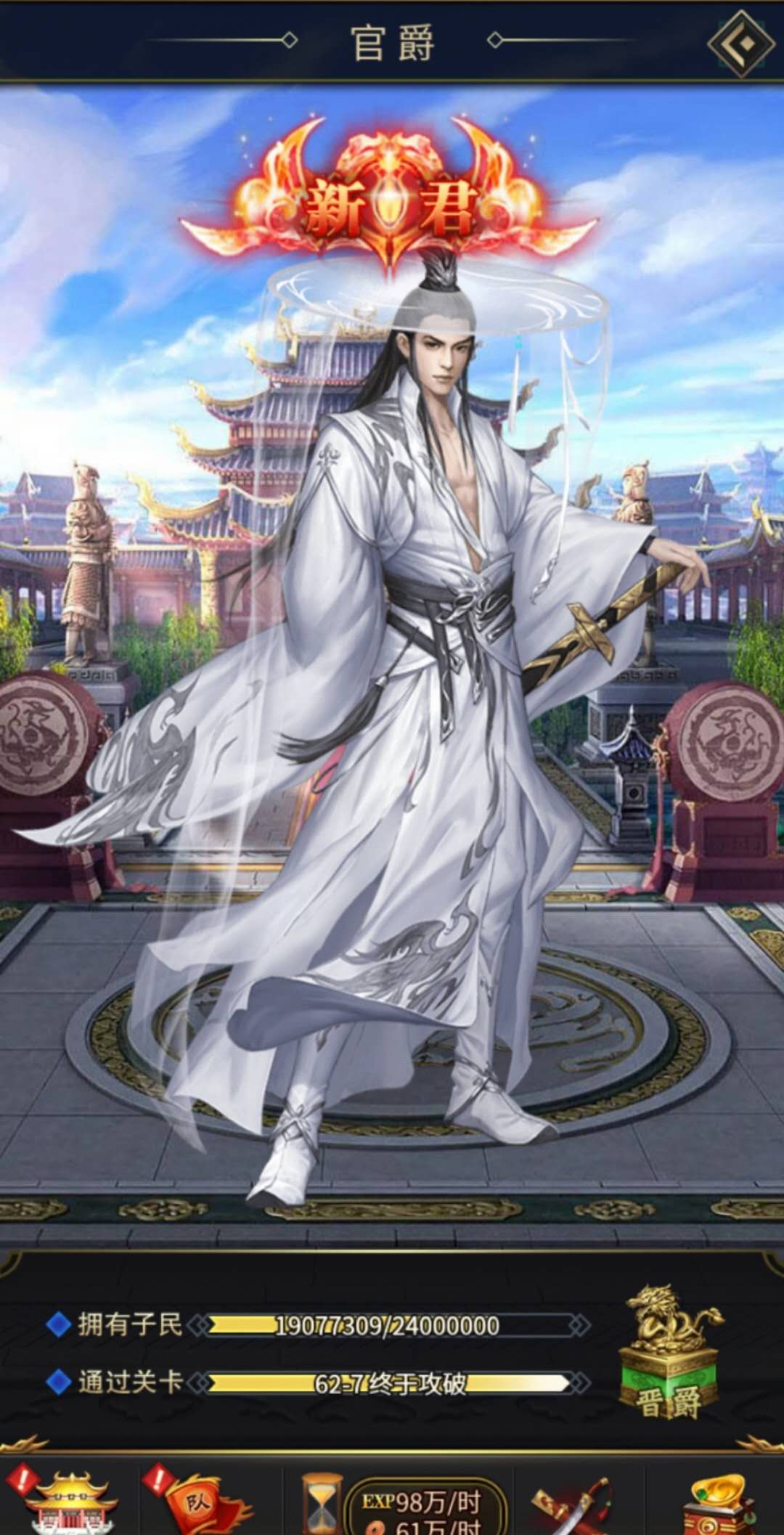 姬战三国手游变态版下载-姬战三国手游变态版(附礼包码)免费下载