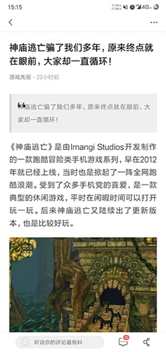 小米浏览器下载-小米浏览器下载最新版