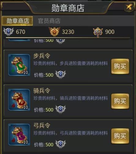 逍遥三国BT版下载-逍遥三国手游变态版最新下载v3.1.000120015