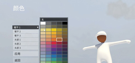 人类一败涂地手机版下载安装-人类一败涂地手机版联机下载