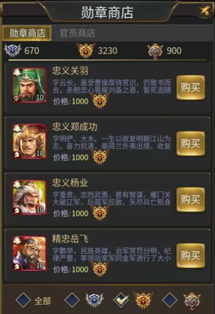 逍遥三国BT版下载-逍遥三国手游变态版最新下载v3.1.000120015