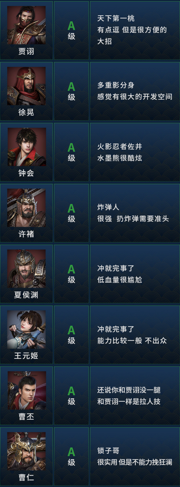 三国群英传8单机游戏下载-三国群英传8单机版pc最新下载